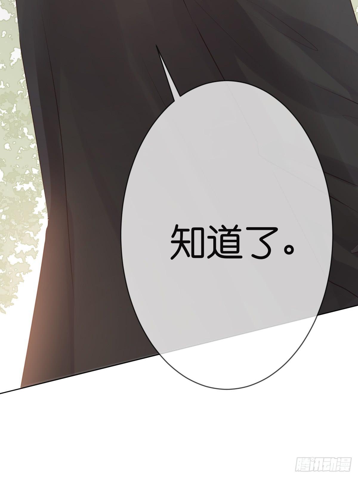 《爱情漫过流星》被摸胸了啊！! 第49页