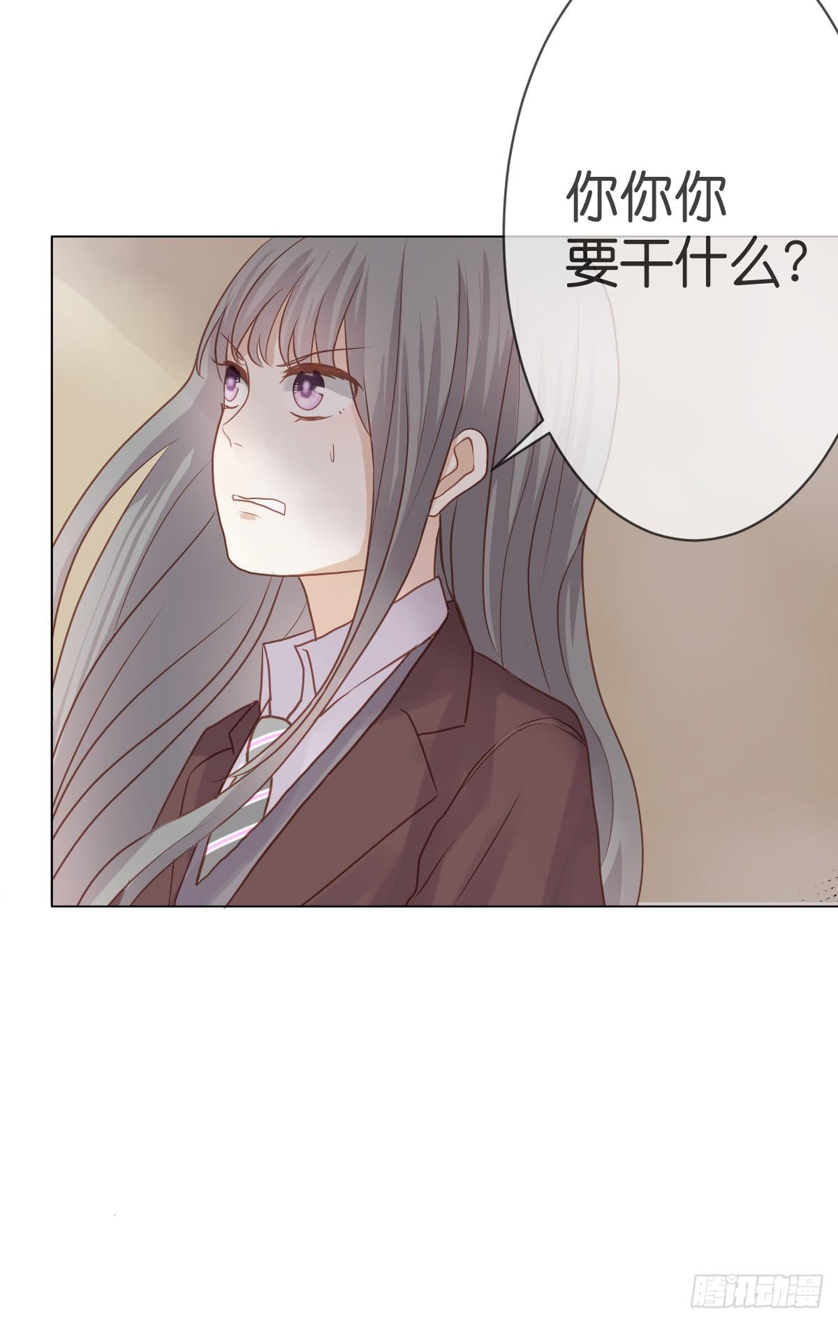 《爱情漫过流星》被摸胸了啊！! 第9页