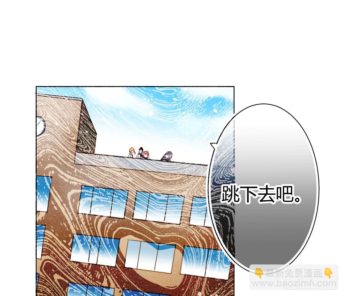 《爱情漫过流星》我们会有未来吗？ 第21页