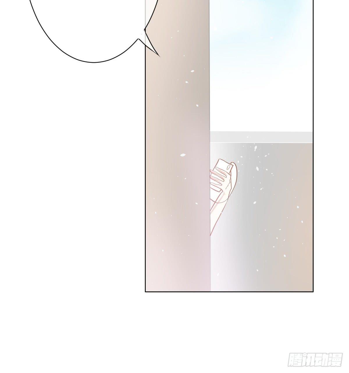 《爱情漫过流星》我们会有未来吗？ 第29页