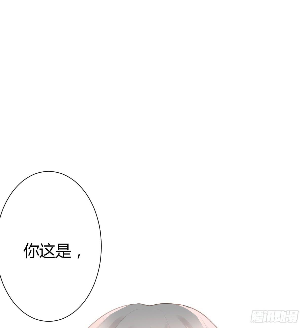 《爱情漫过流星》我们会有未来吗？ 第3页
