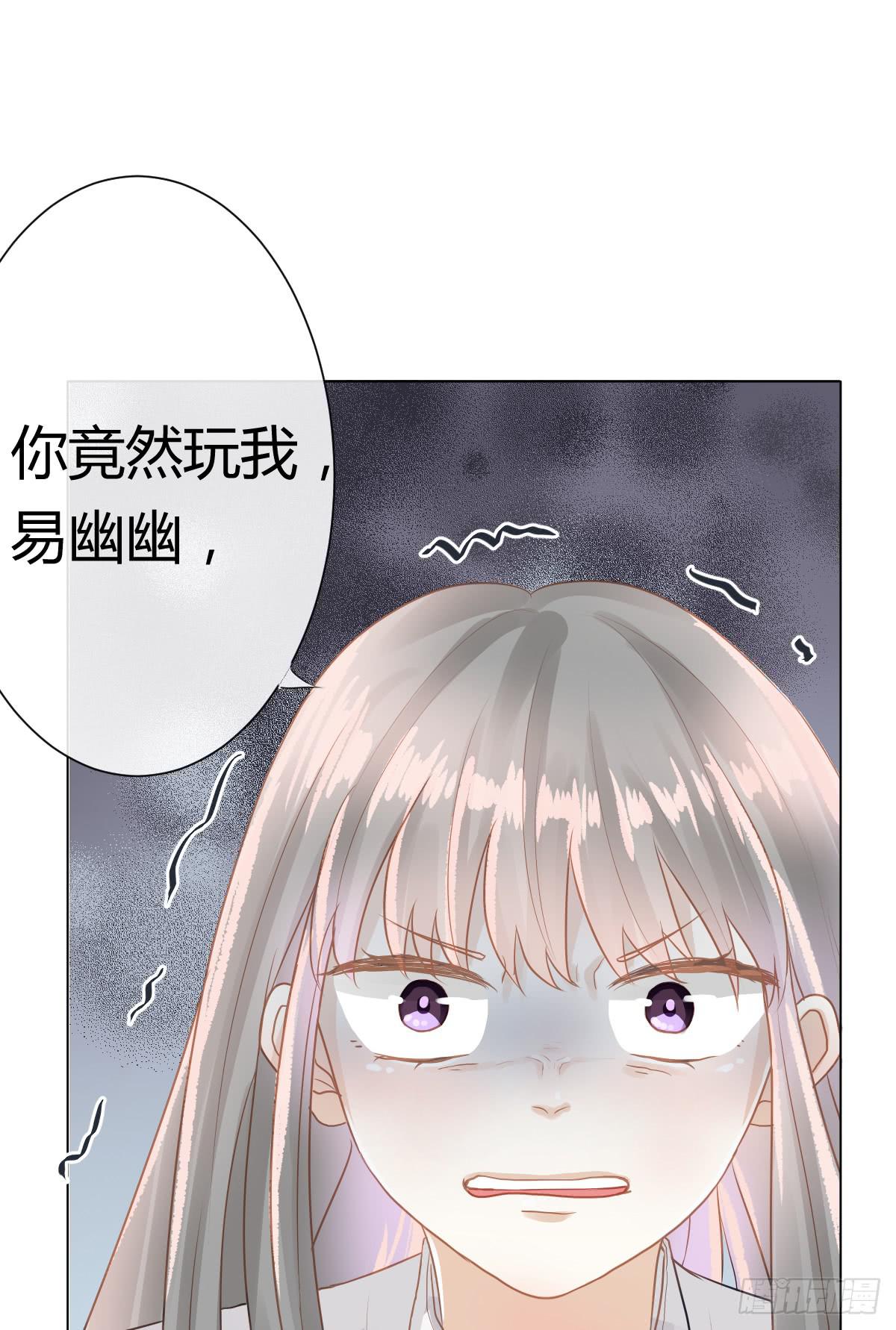 《爱情漫过流星》我们会有未来吗？ 第42页