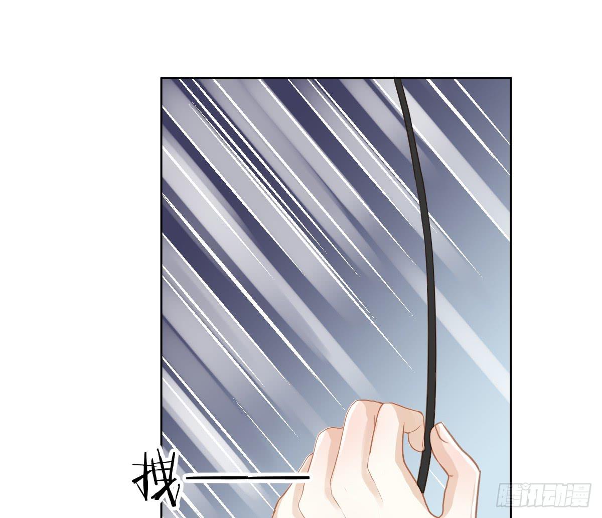 《爱情漫过流星》我们会有未来吗？ 第47页