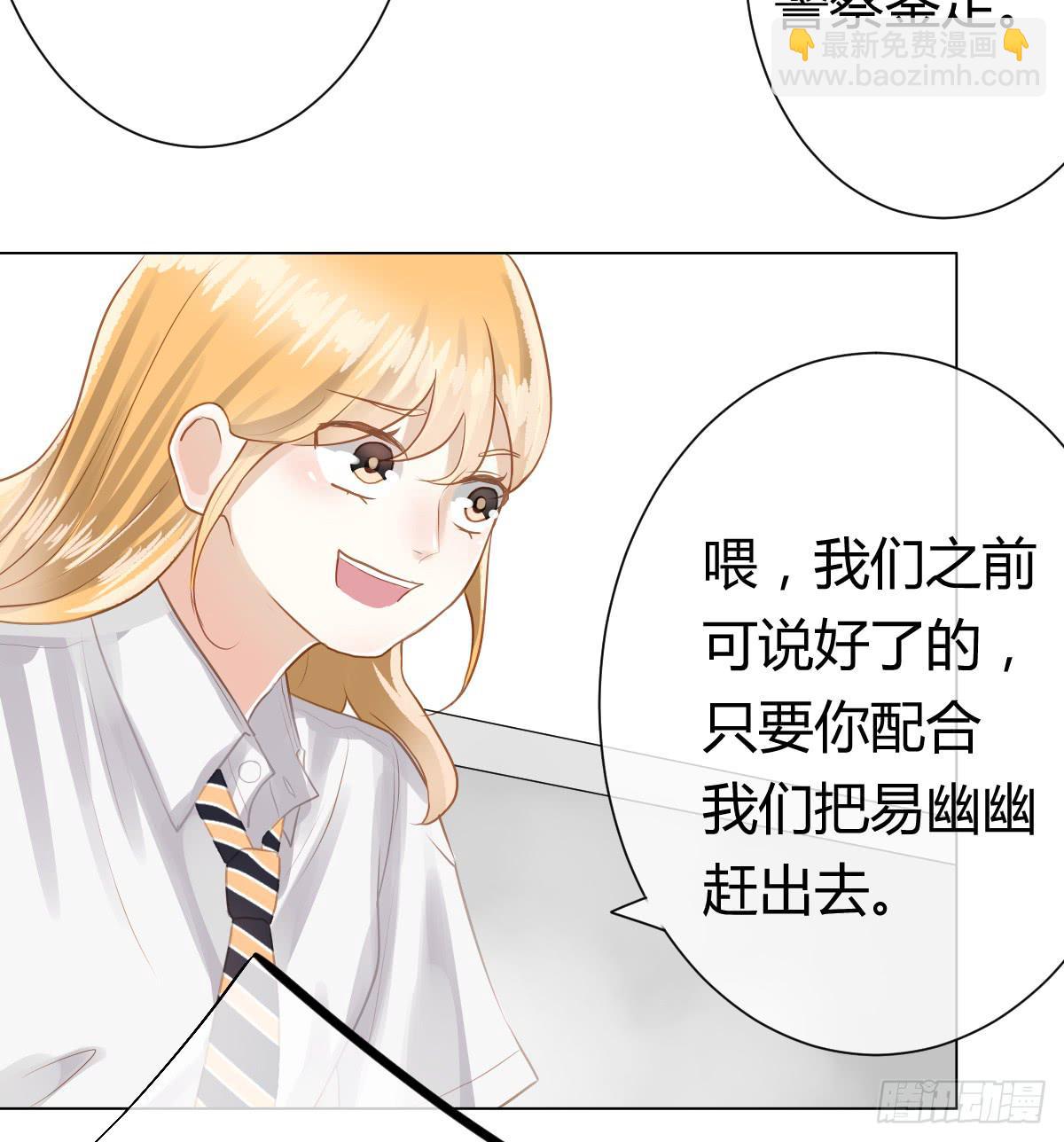 《爱情漫过流星》我们会有未来吗？ 第6页