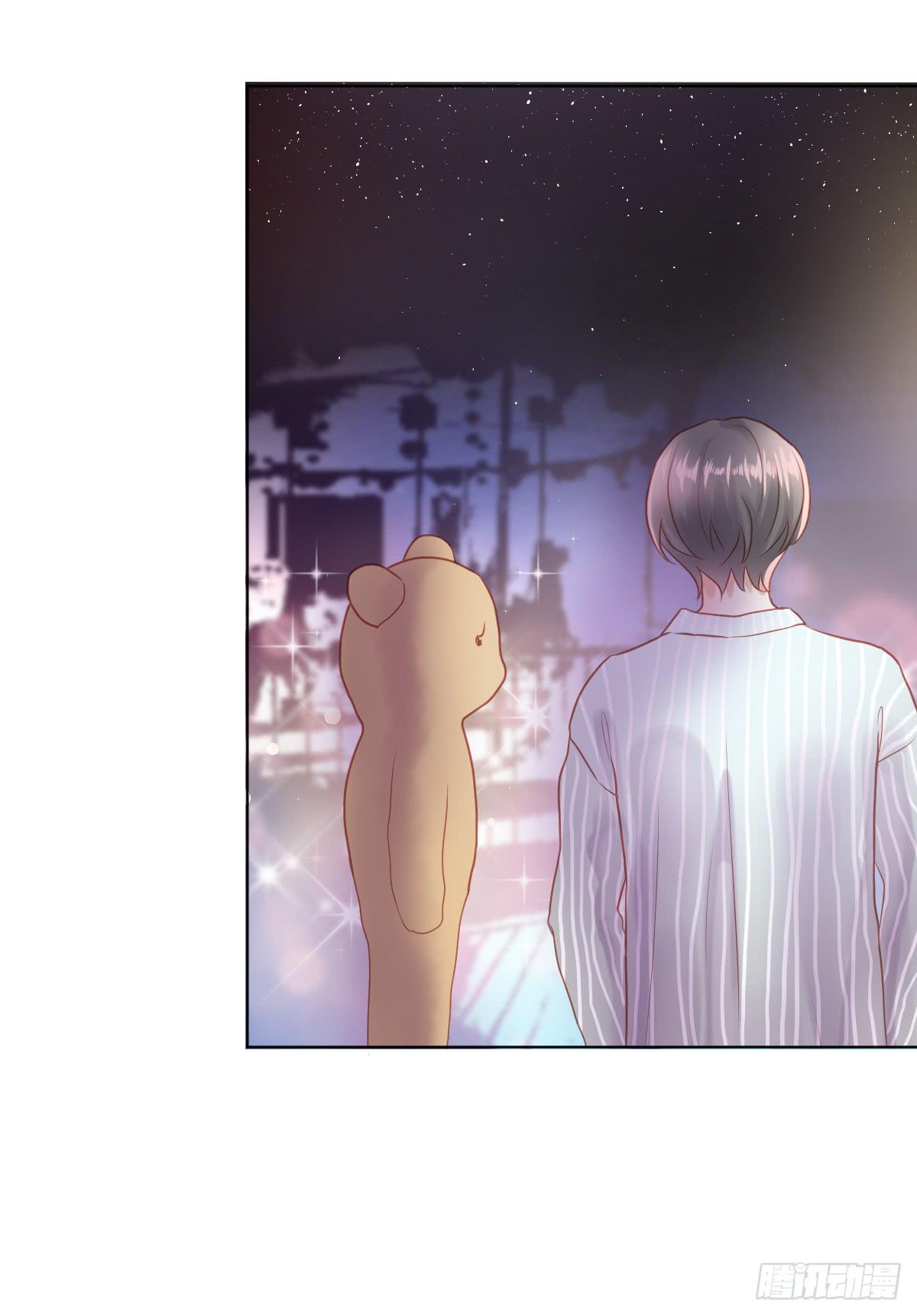 《爱情漫过流星》他竟然逼我许愿！ 第11页