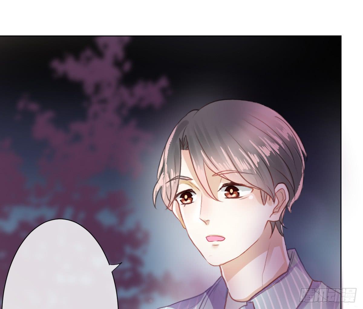 《爱情漫过流星》他竟然逼我许愿！ 第16页