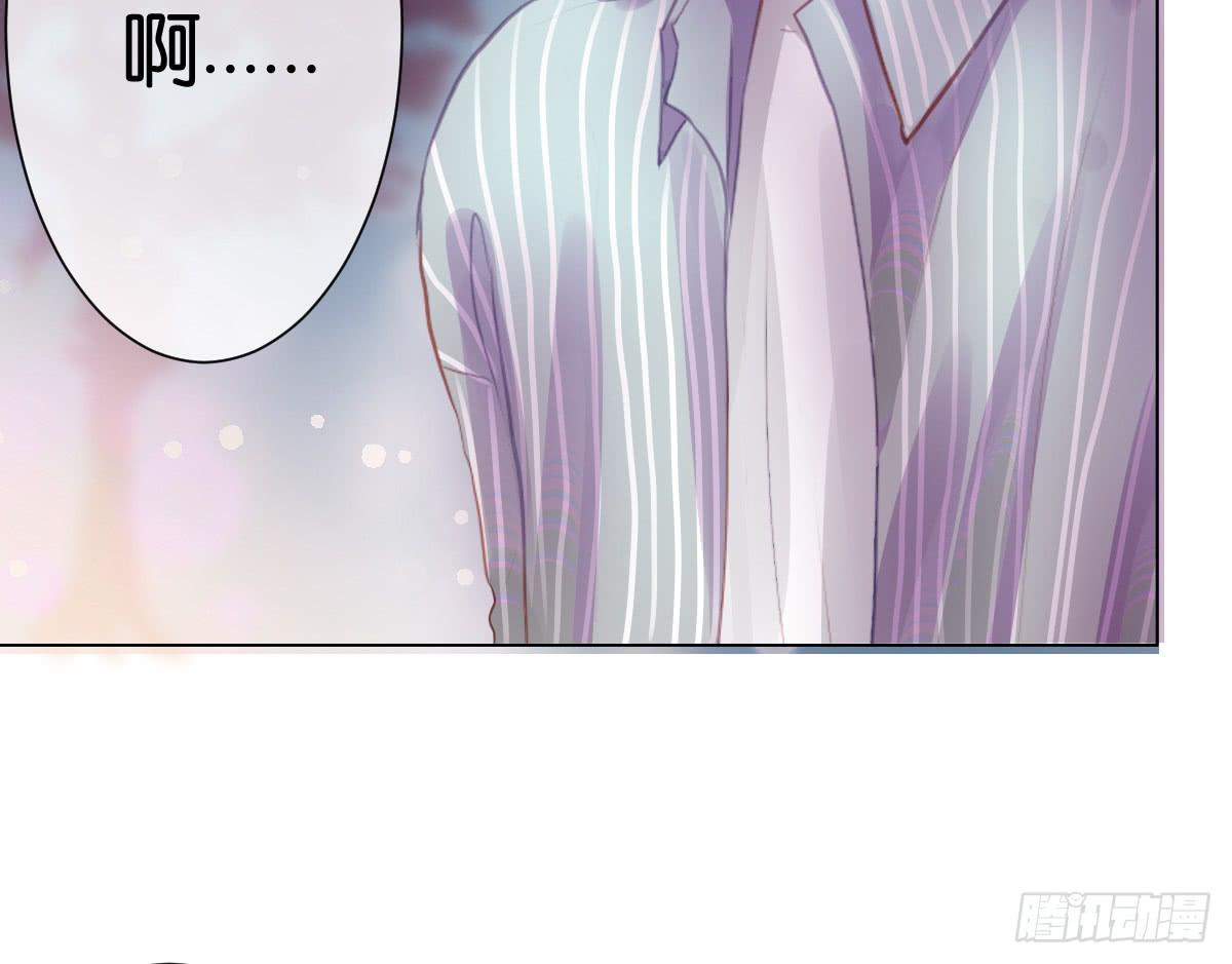 《爱情漫过流星》他竟然逼我许愿！ 第17页