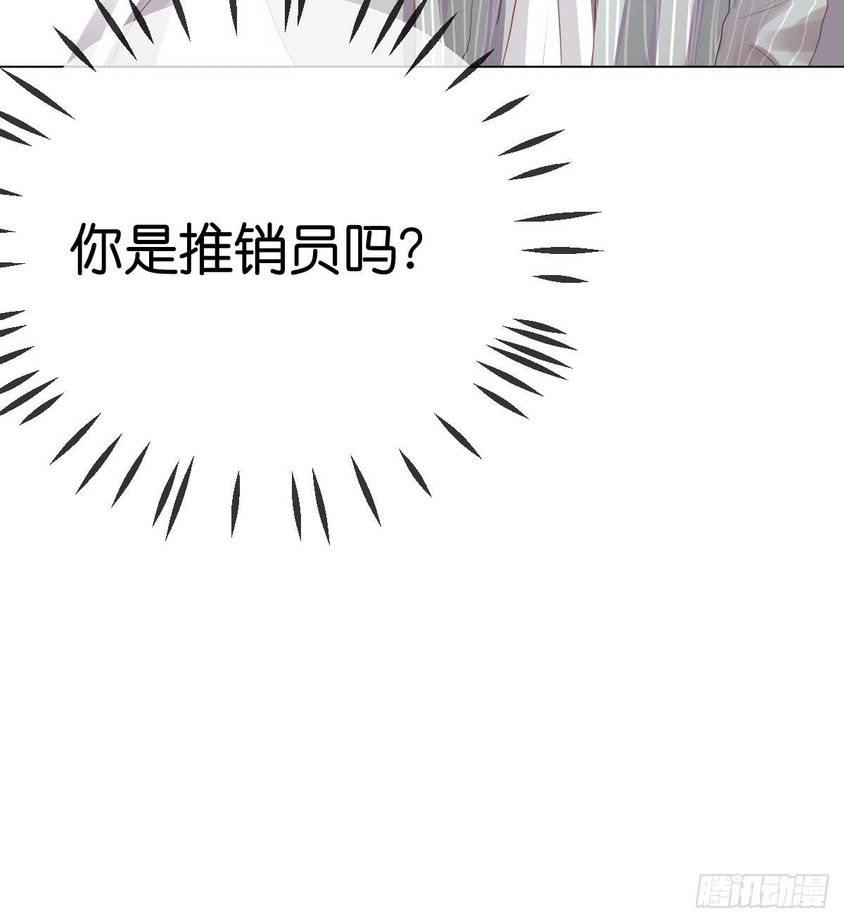 《爱情漫过流星》他竟然逼我许愿！ 第44页