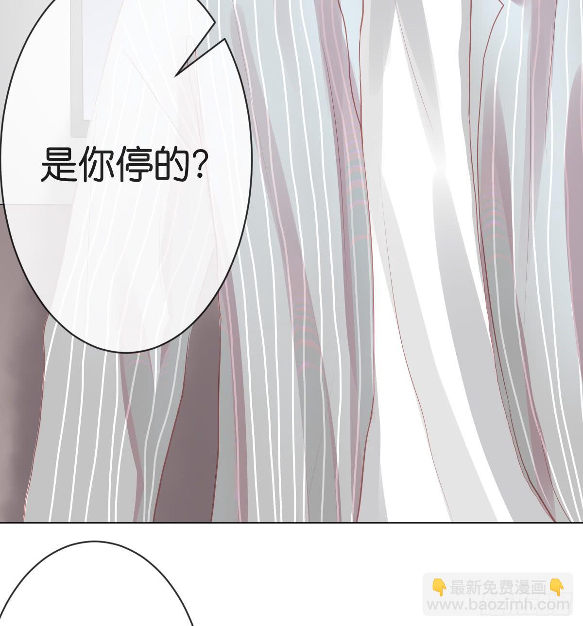 《爱情漫过流星》他竟然逼我许愿！ 第49页