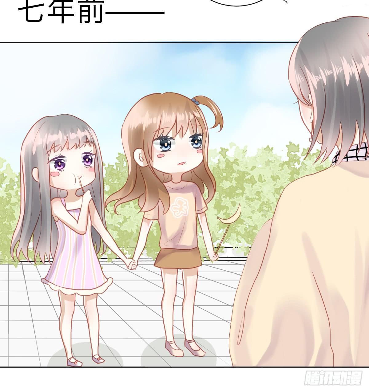 《爱情漫过流星》他竟然逼我许愿！ 第8页