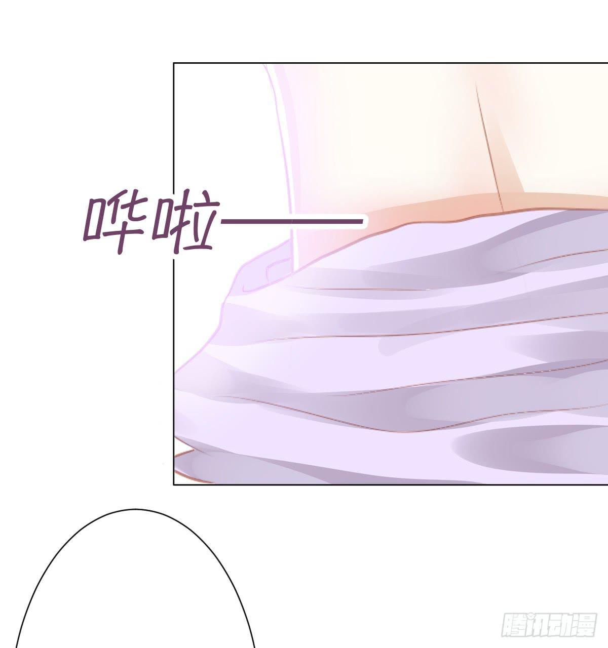 《爱情漫过流星》不为人知的秘密 第33页