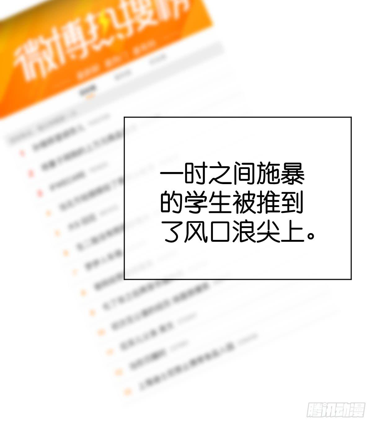 《爱情漫过流星》不为人知的秘密 第4页