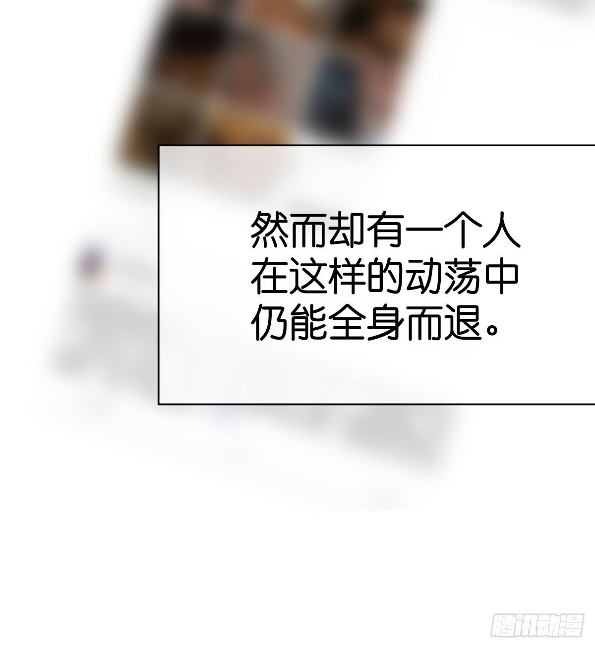 《爱情漫过流星》不为人知的秘密 第6页