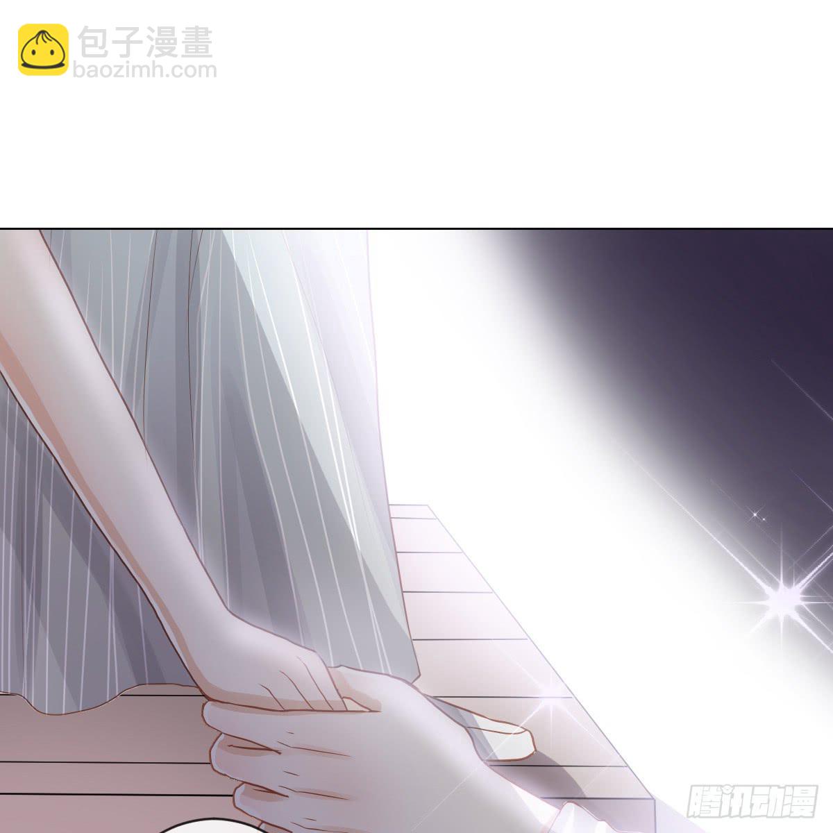 《爱情漫过流星》我来保护你！ 第34页
