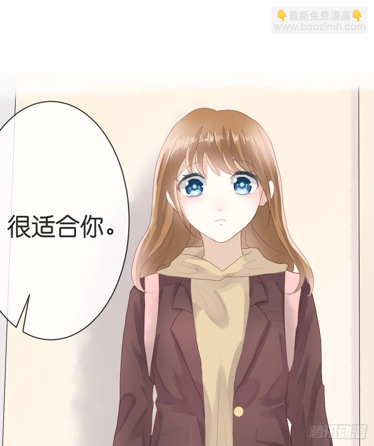 《爱情漫过流星》我只想给你给你宠爱 第28页