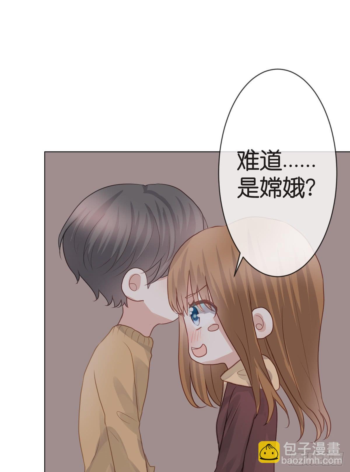 《爱情漫过流星》不要忘了我... 第28页