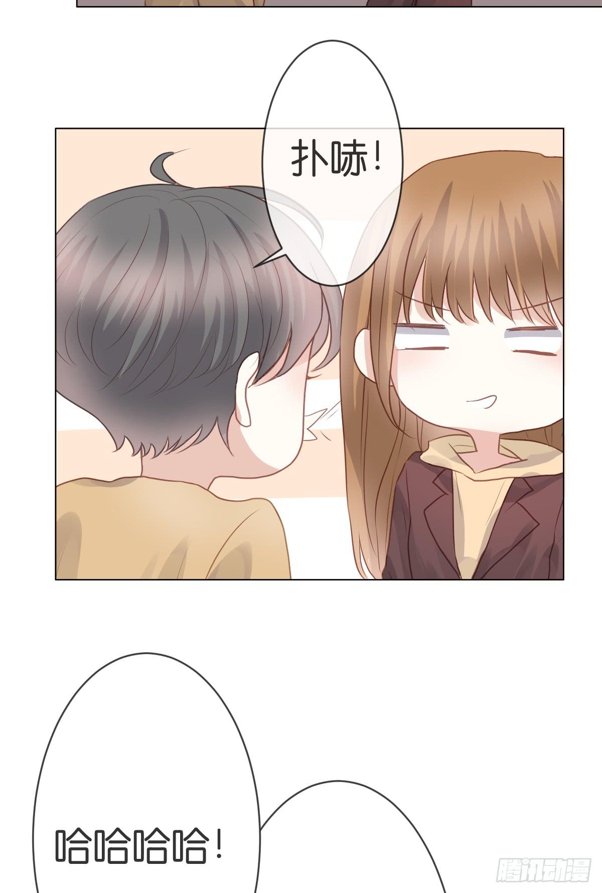 《爱情漫过流星》不要忘了我... 第29页