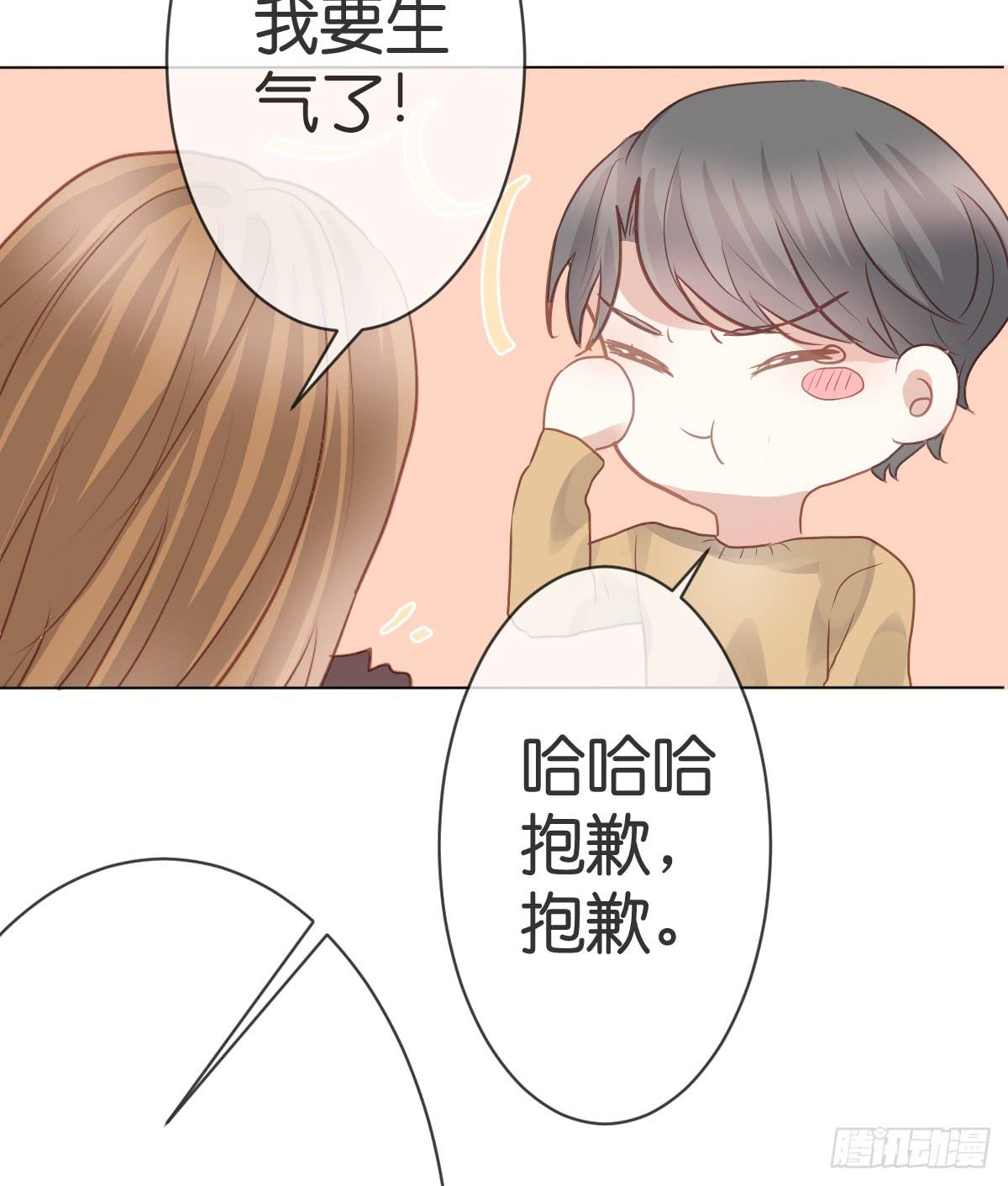 《爱情漫过流星》不要忘了我... 第31页