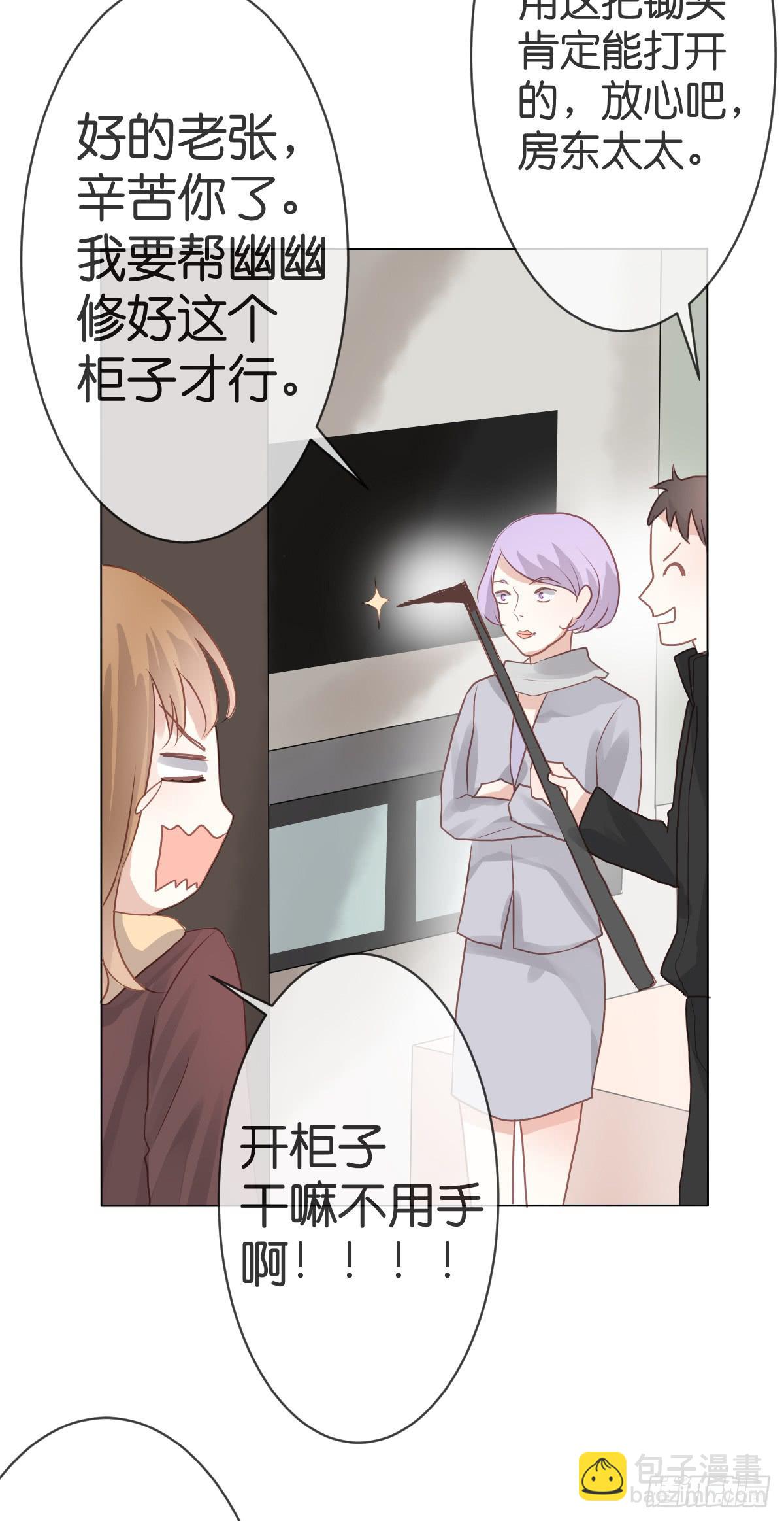 《爱情漫过流星》不要忘了我... 第35页