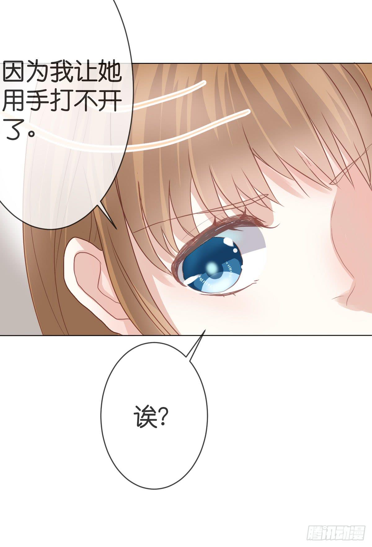 《爱情漫过流星》不要忘了我... 第36页