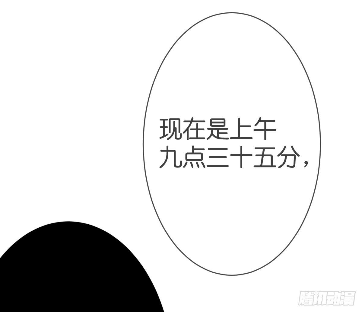 《爱情漫过流星》下次不会停下来了 第31页