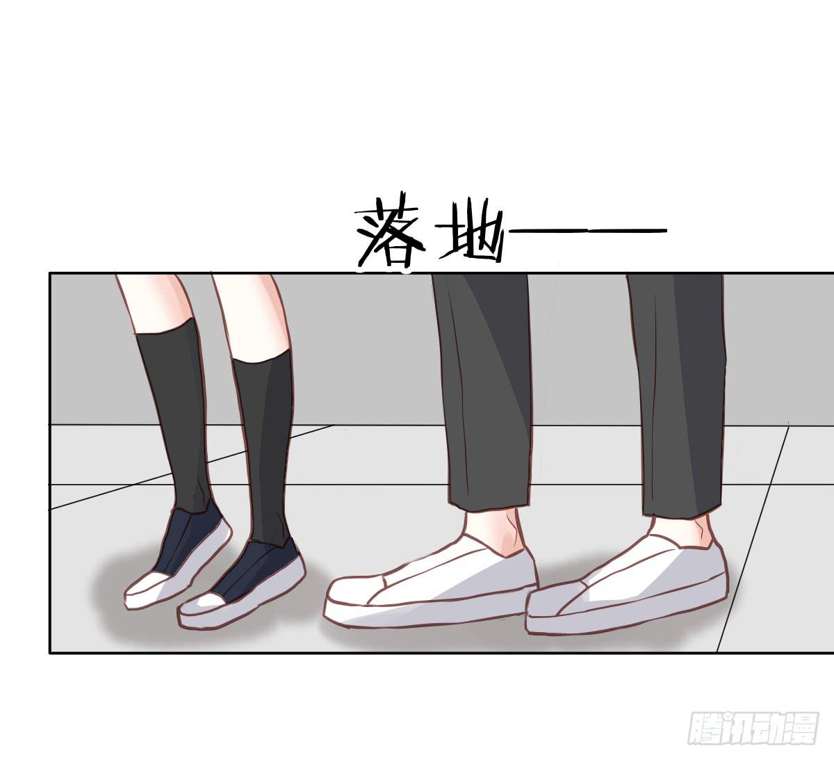 《爱情漫过流星》下次不会停下来了 第40页