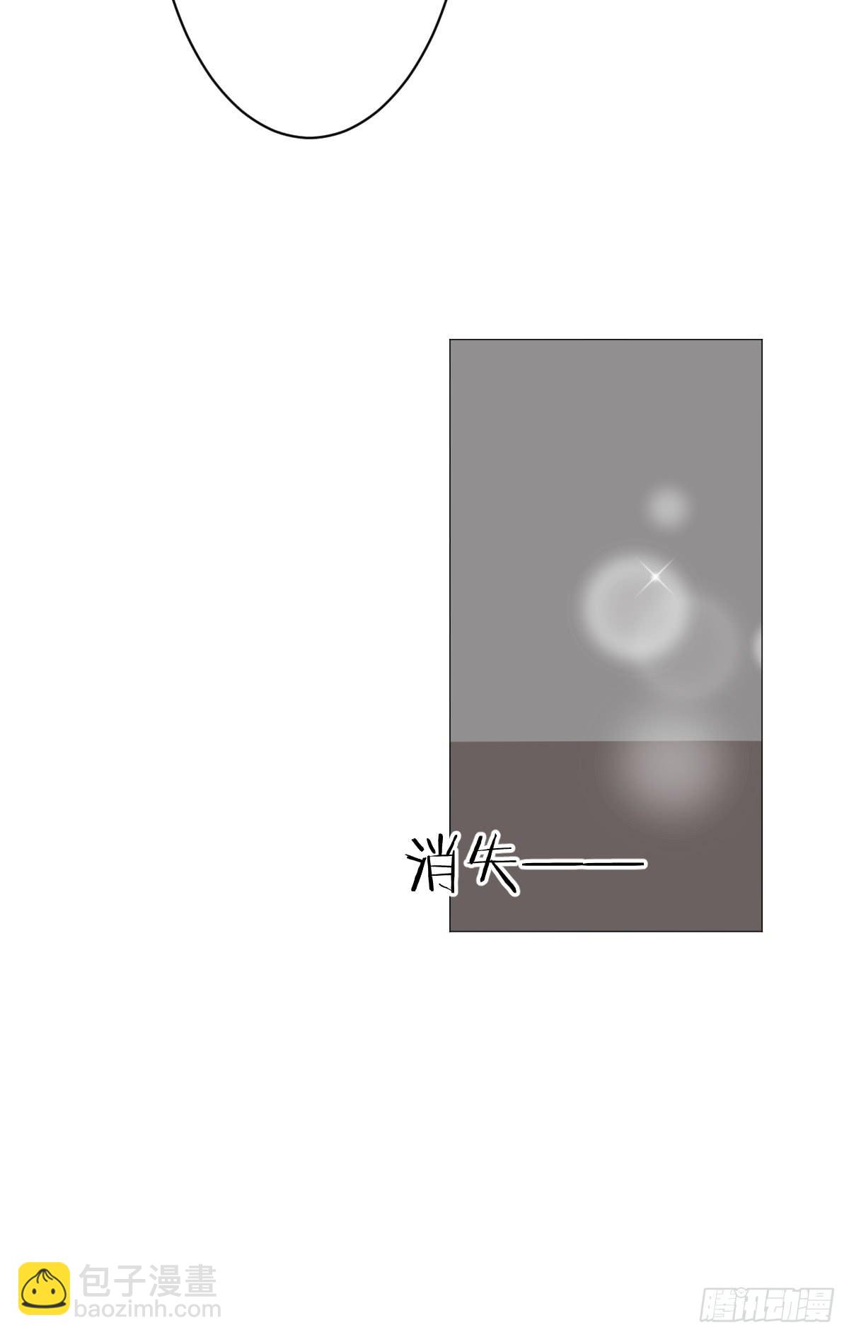《爱情漫过流星》下次不会停下来了 第22页