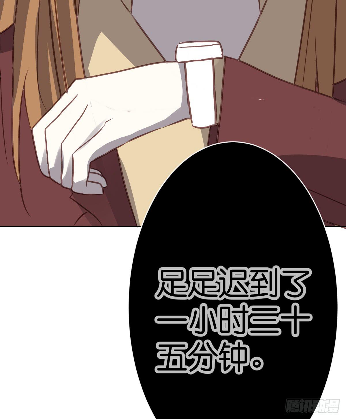 《爱情漫过流星》下次不会停下来了 第33页