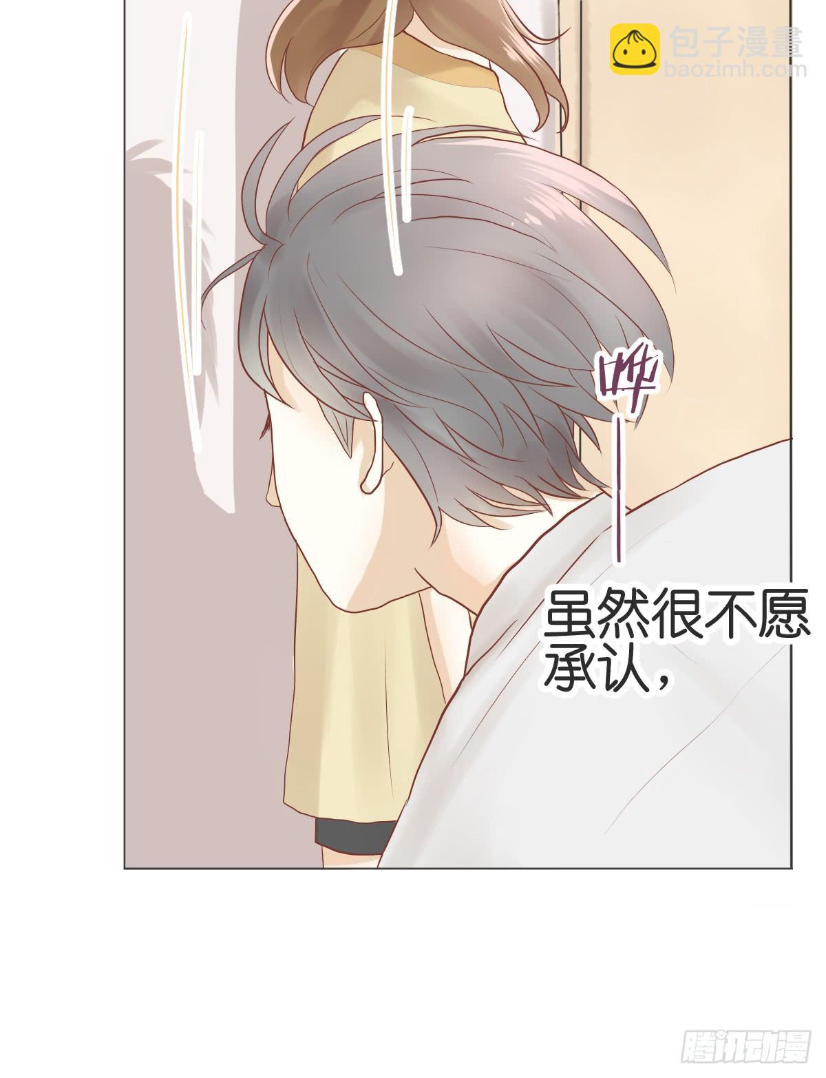 《爱情漫过流星》下次不会停下来了 第7页