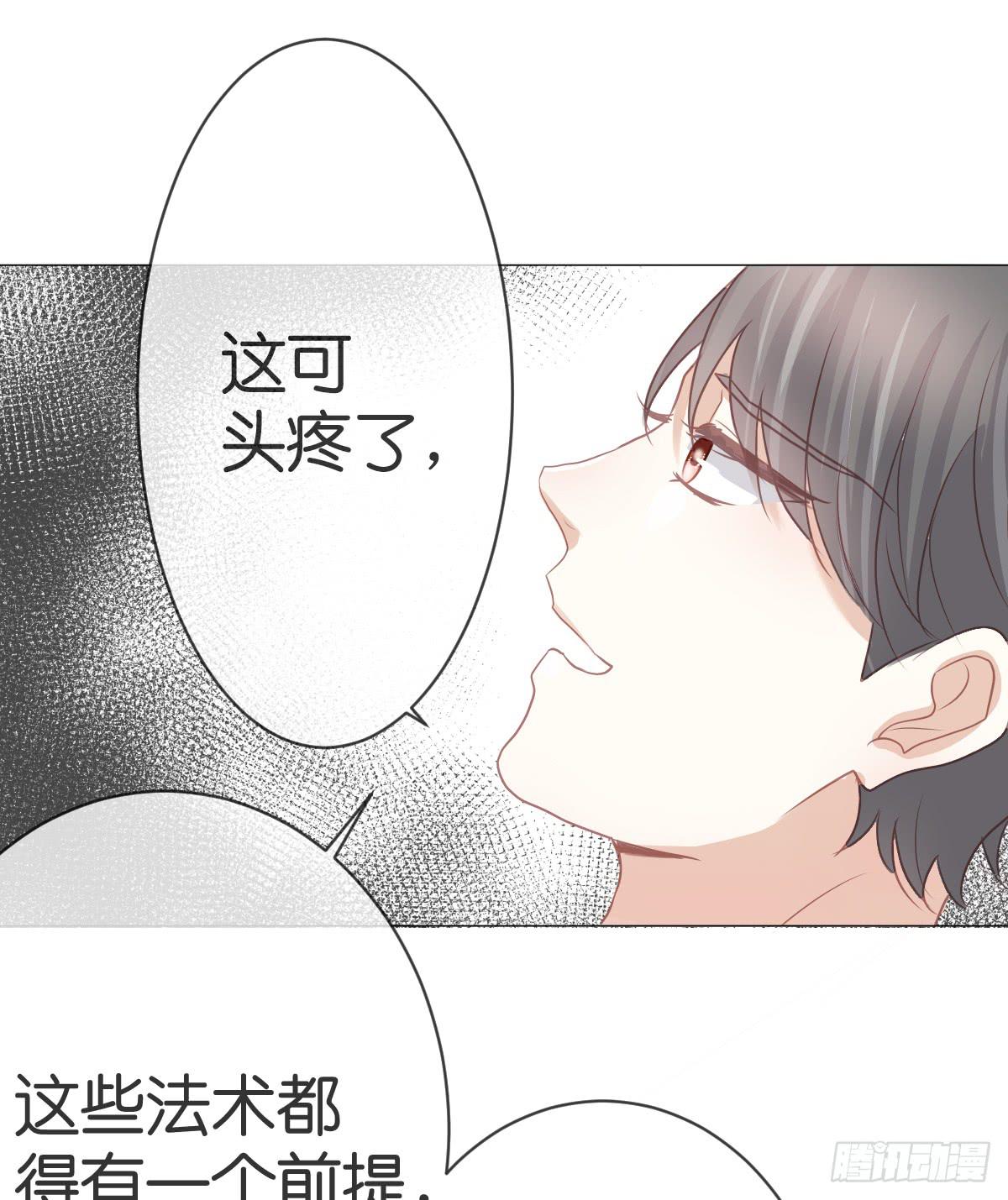 《爱情漫过流星》不要忘了我... 第12页