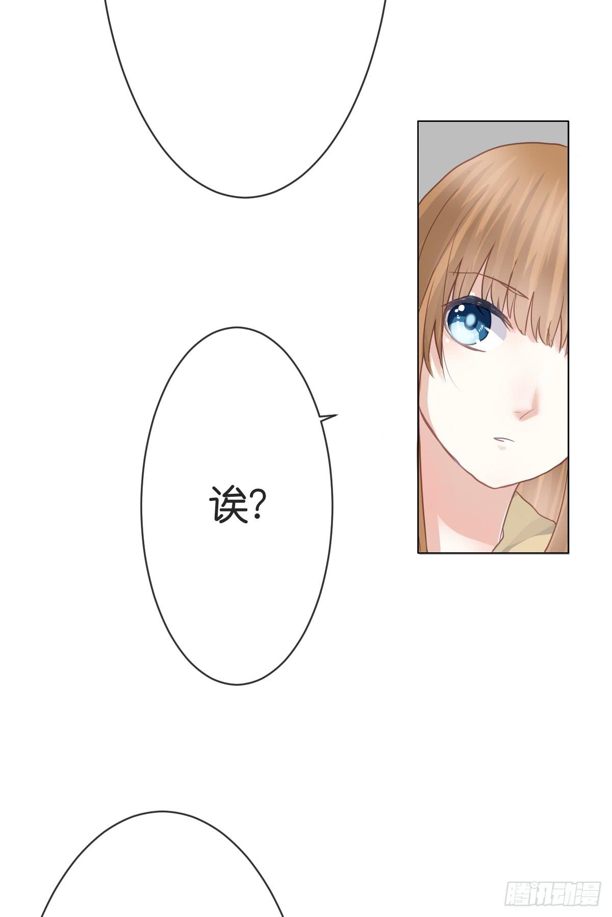 《爱情漫过流星》不要忘了我... 第26页