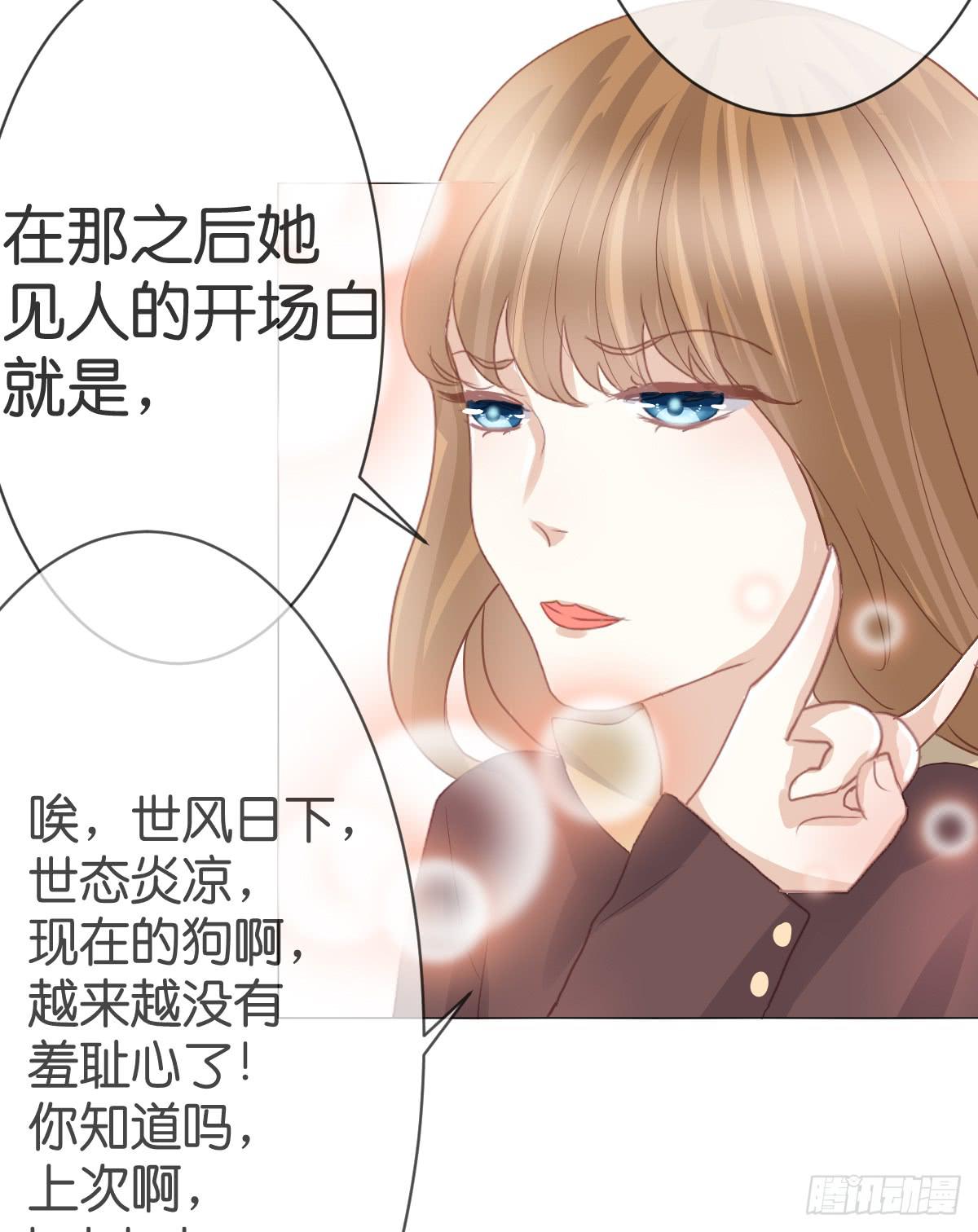 《爱情漫过流星》不要忘了我... 第4页