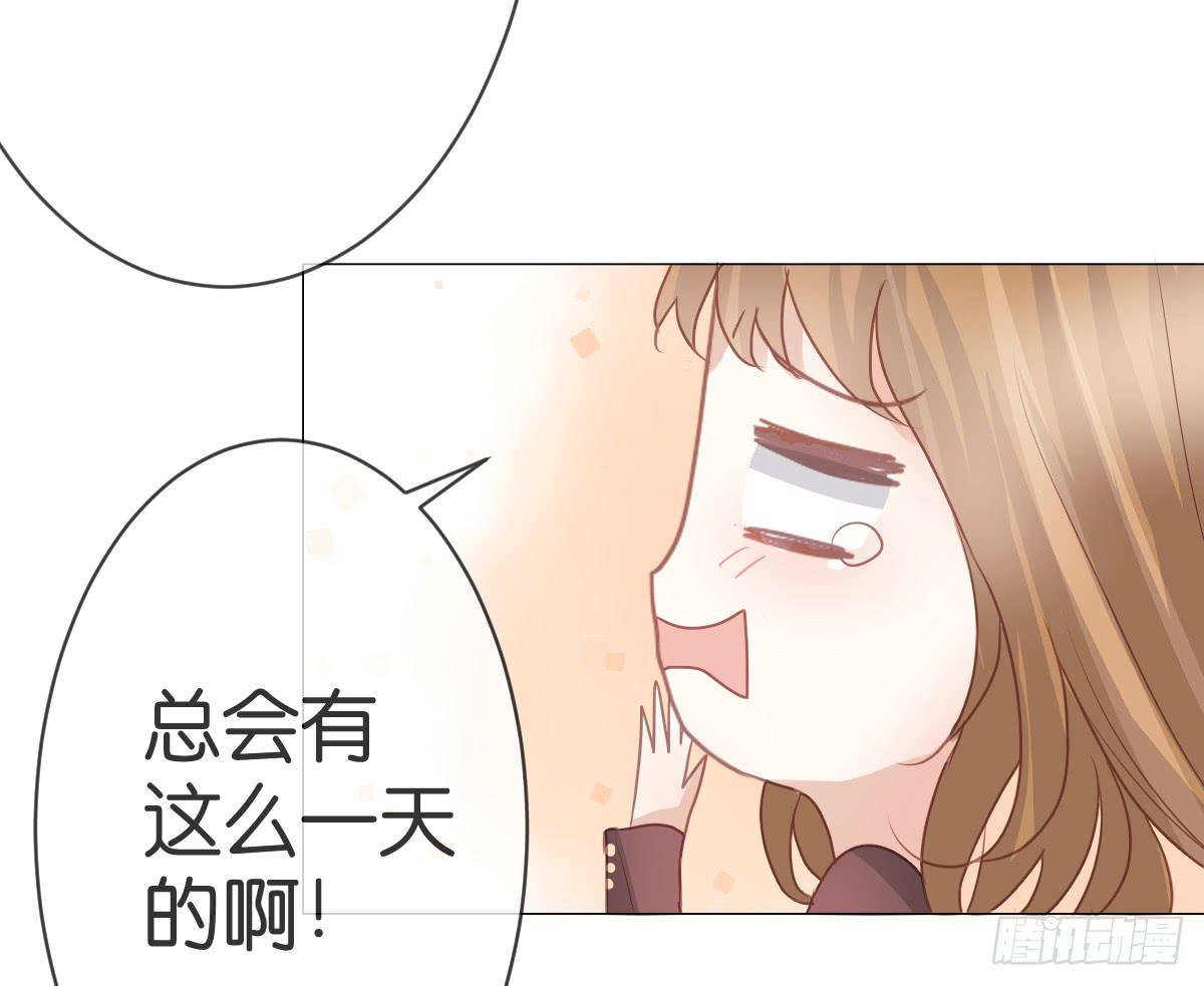 《爱情漫过流星》不要忘了我... 第9页