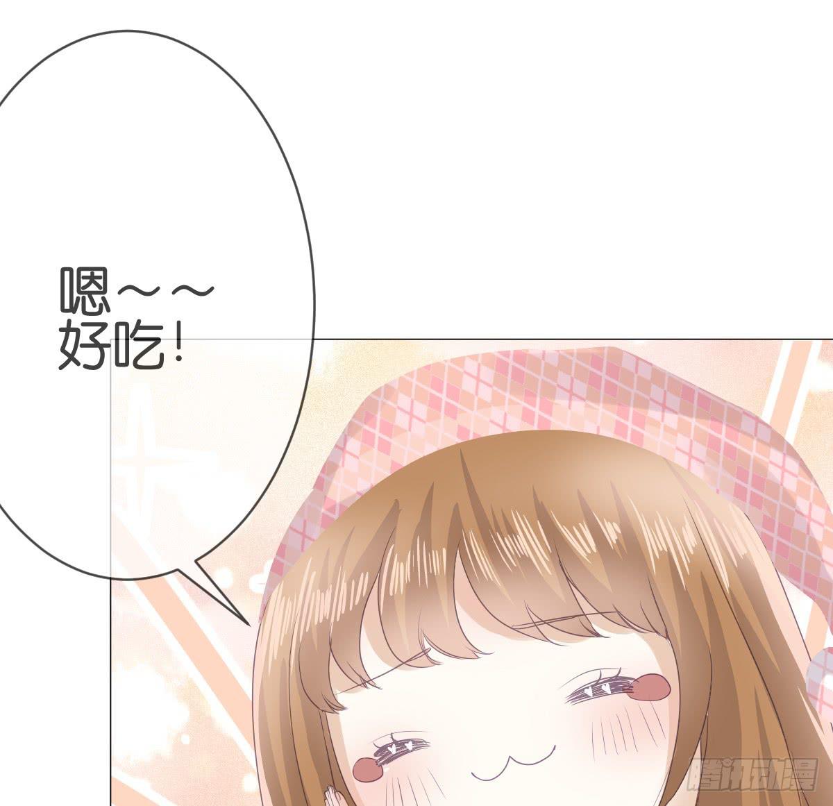 《爱情漫过流星》我只想给你给你宠爱 第10页