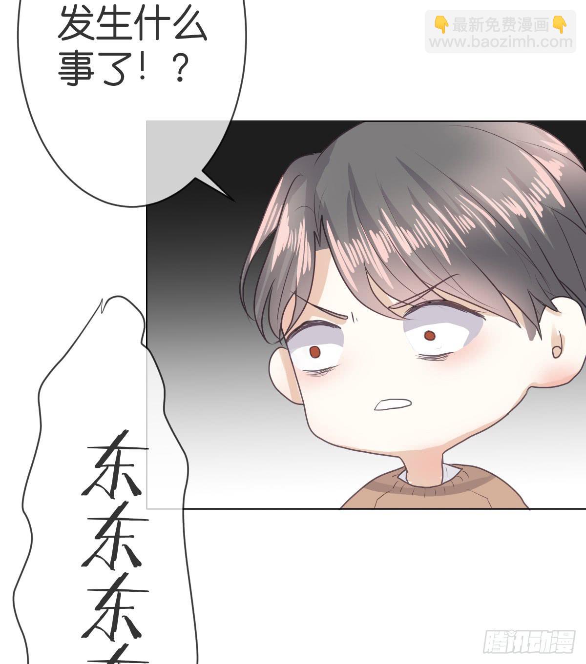 《爱情漫过流星》我只想给你给你宠爱 第49页