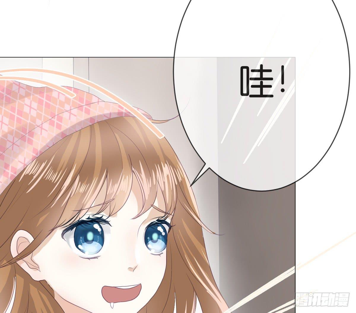 《爱情漫过流星》我只想给你给你宠爱 第7页