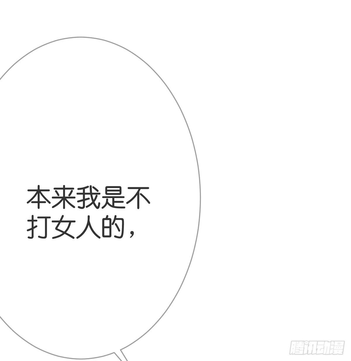 《爱情漫过流星》被摸胸了啊！! 第18页