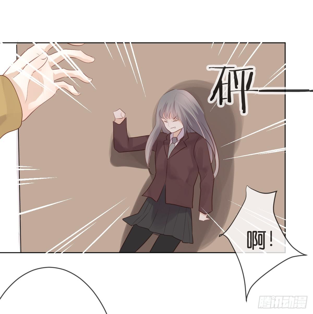 《爱情漫过流星》被摸胸了啊！! 第23页