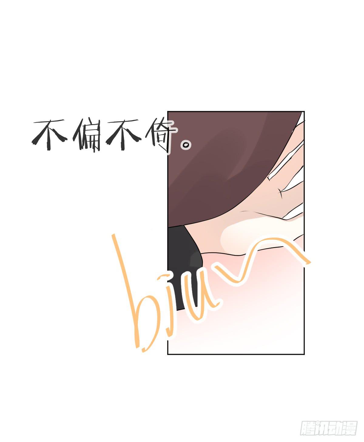 《爱情漫过流星》被摸胸了啊！! 第43页