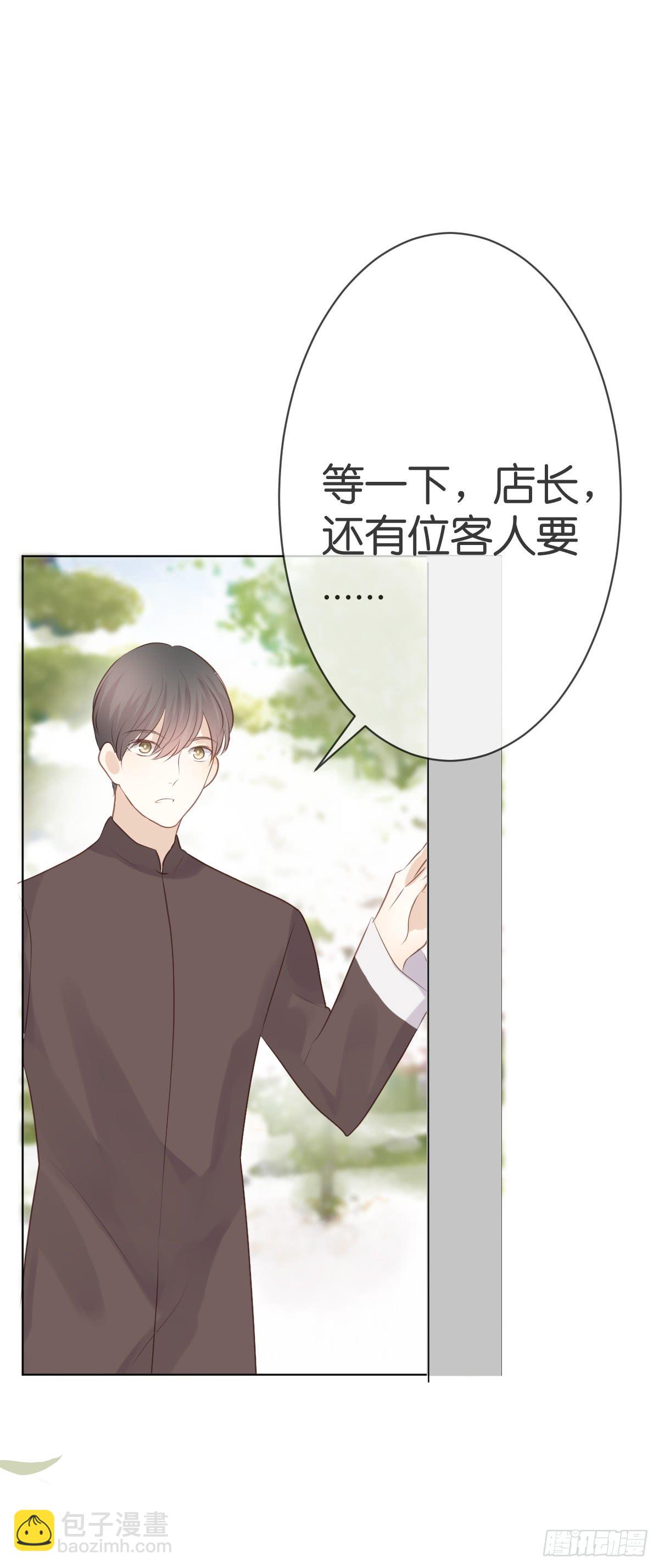 《爱情漫过流星》被摸胸了啊！! 第47页