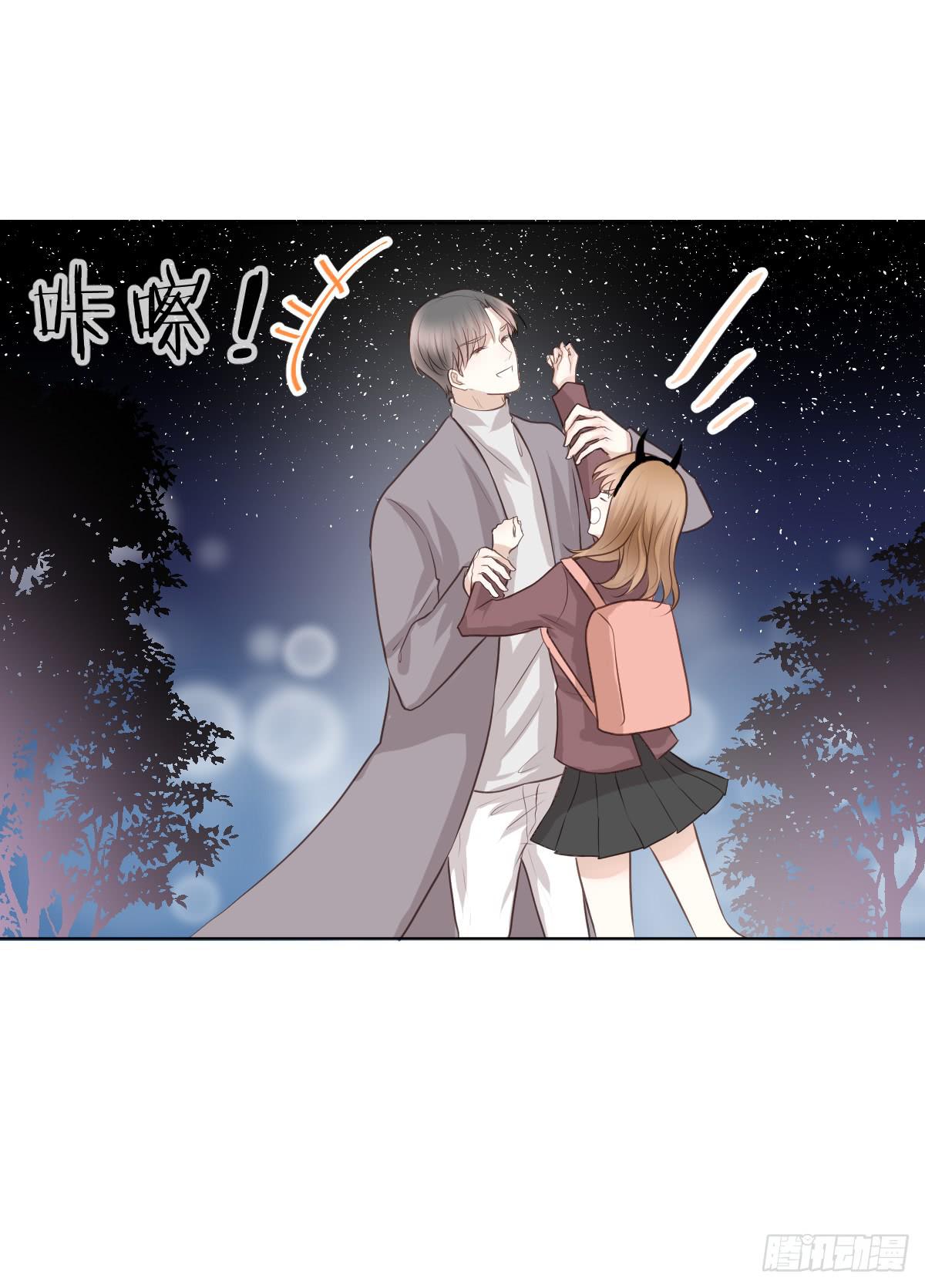 《爱情漫过流星》她在上面。 第19页