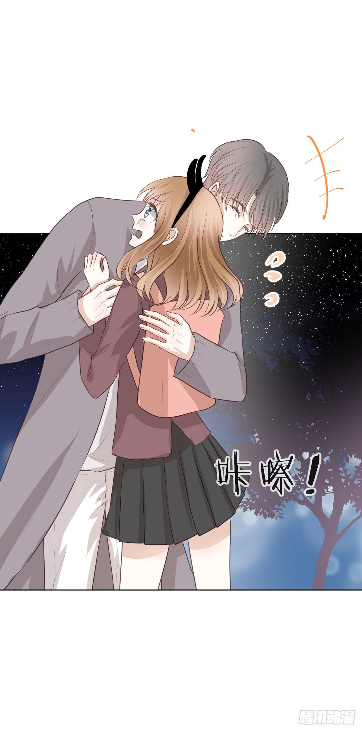 《爱情漫过流星》她在上面。 第20页
