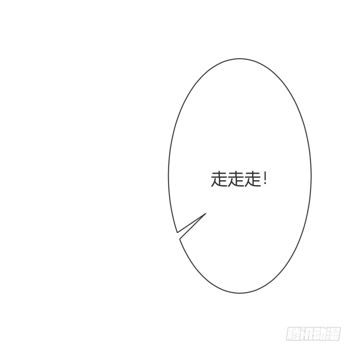 《爱情漫过流星》她在上面。 第39页