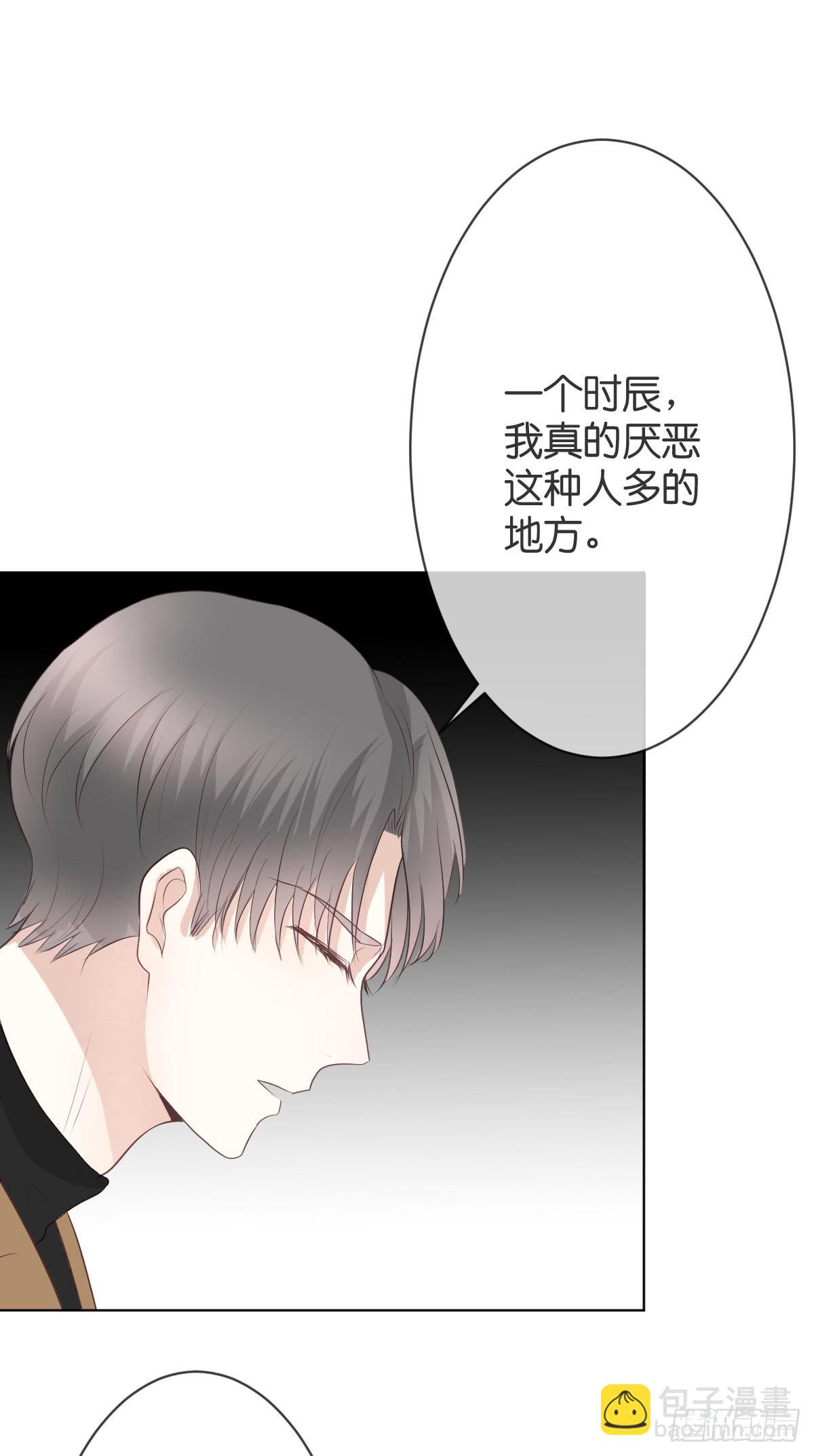 《爱情漫过流星》她在上面。 第43页