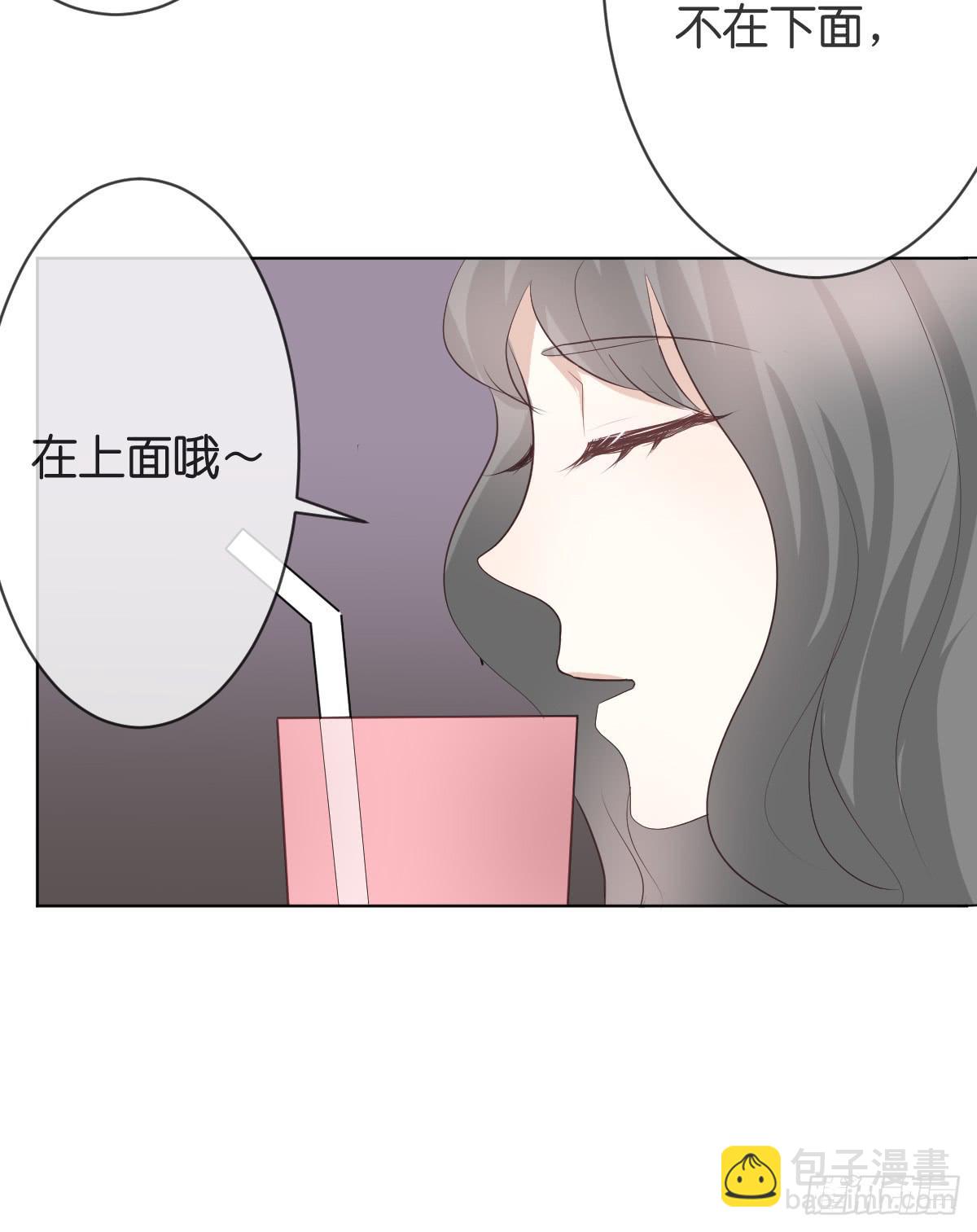 《爱情漫过流星》她在上面。 第50页