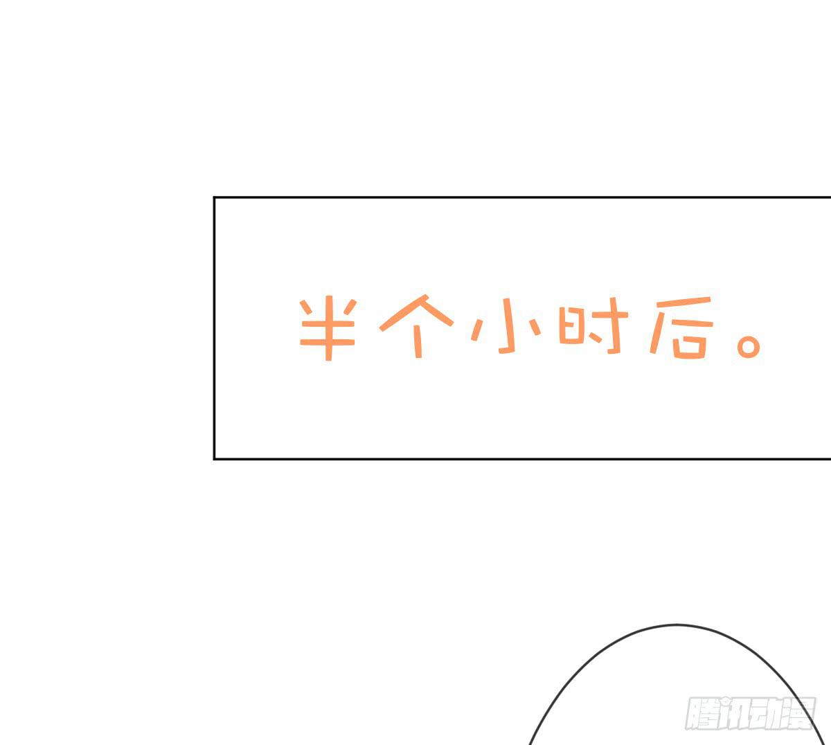 《爱情漫过流星》如果这是你的愿望的话 第11页