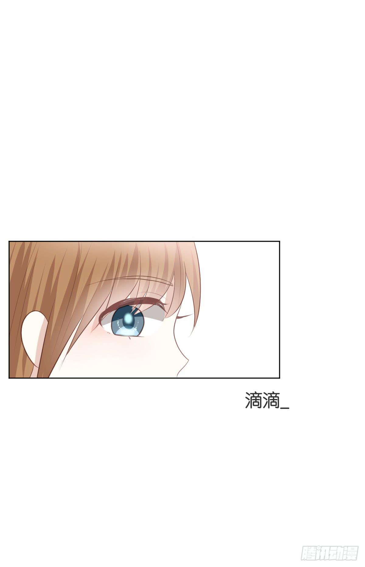 《爱情漫过流星》如果这是你的愿望的话 第2页
