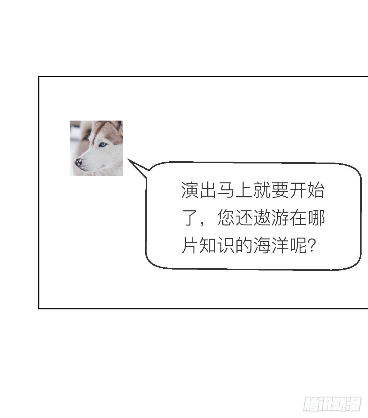 《爱情漫过流星》如果这是你的愿望的话 第3页
