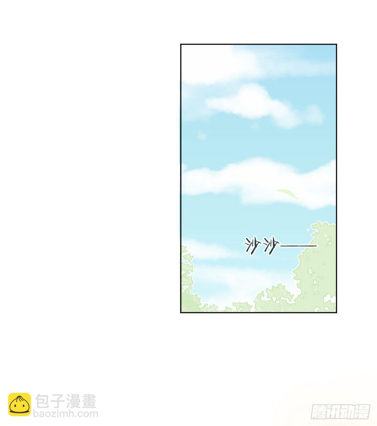 《爱情漫过流星》女装play！ 第34页