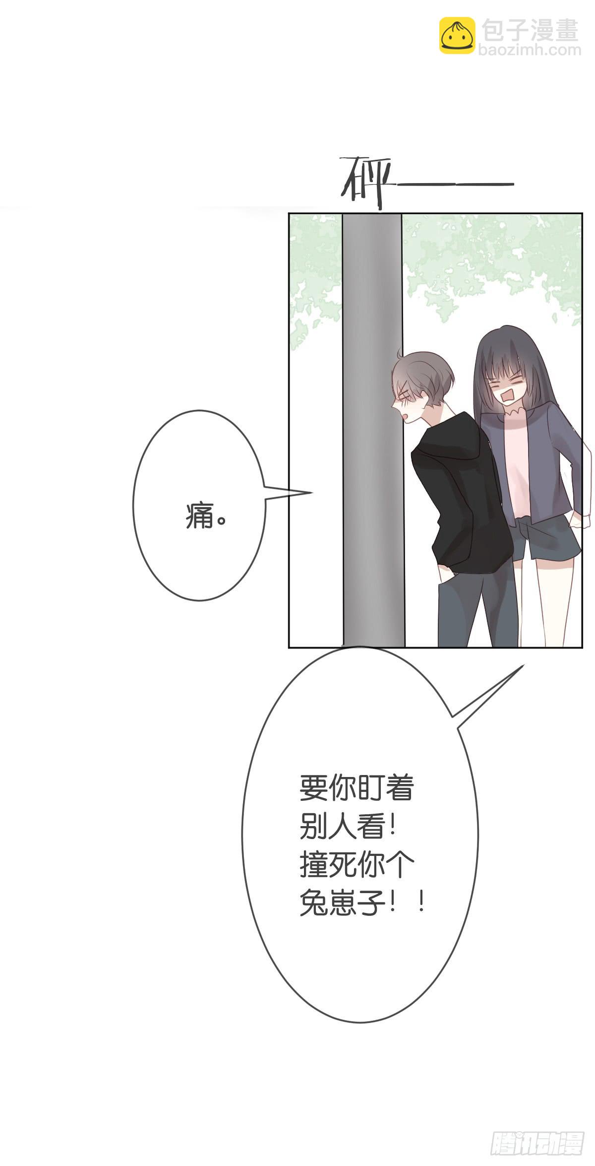 《爱情漫过流星》女装play！ 第36页